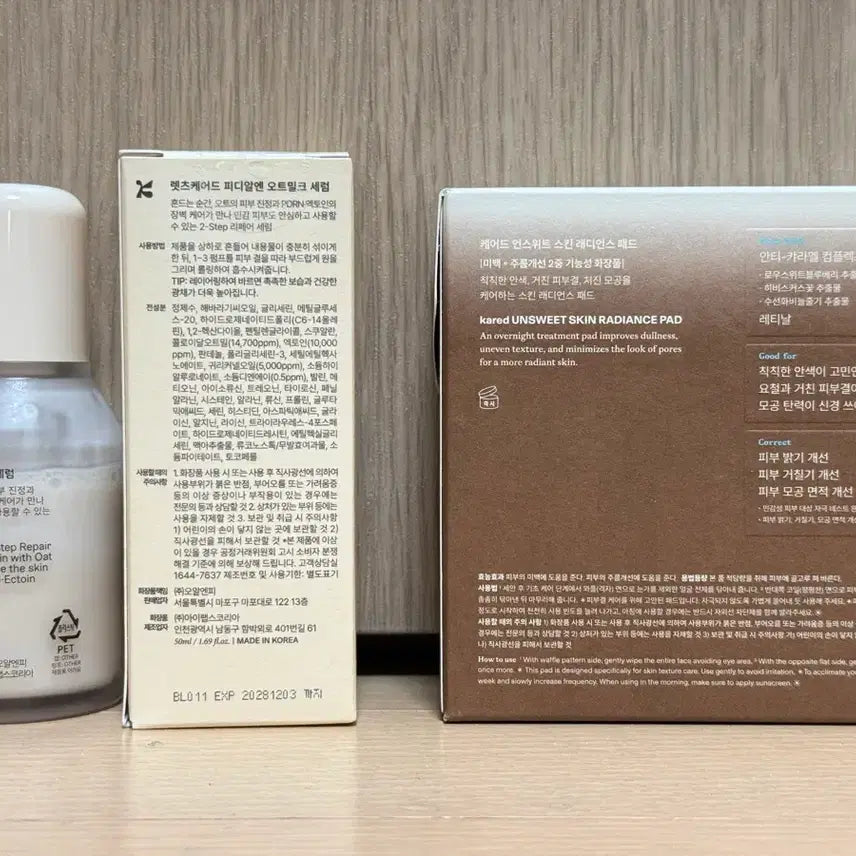 [BUNJANG] Care:D PDRN Oatmeal Milk Serum & Unsweet Skin Radiance Pad Set / 케어드 PDRN 오트밀크 세럼 & 언스위트 스킨 래디언스 패드