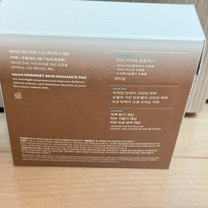 [BUNJANG] Care:D PDRN Oatmeal Milk Serum & Unsweet Skin Radiance Pad Set / 케어드 PDRN 오트밀크 세럼 & 언스위트 스킨 래디언스 패드