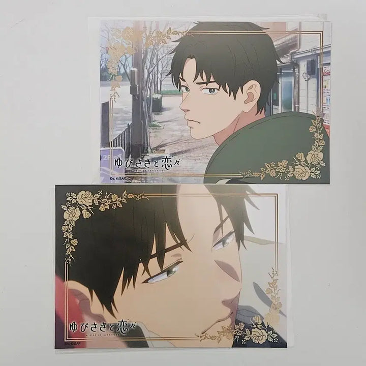 [BUNJANG] Atsuko Ohnishi Sonkket & Yeonyeon Bromide / 손끝과 연연 아시오키 오우시 브로마이드 양도 교환