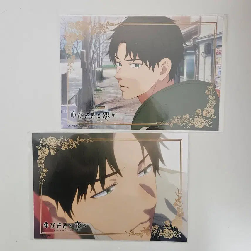 [BUNJANG] Atsuko Ohnishi Sonkket & Yeonyeon Bromide / 손끝과 연연 아시오키 오우시 브로마이드 양도 교환