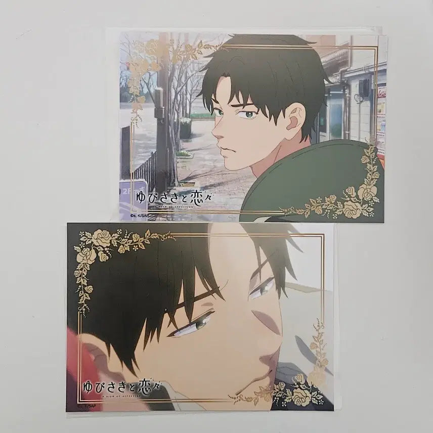 [BUNJANG] Atsuko Ohnishi Sonkket & Yeonyeon Bromide / 손끝과 연연 아시오키 오우시 브로마이드 양도 교환