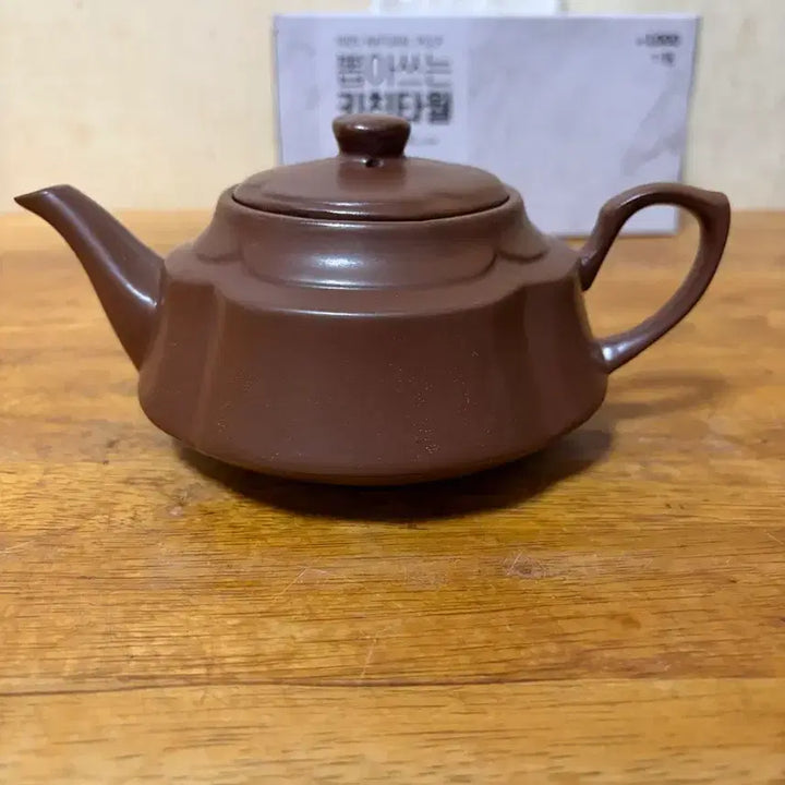 [BUNJANG] 90s Glazed Zisha Teapot (Medium) / (특112) 90년대 유약이 있는 자사호(중)