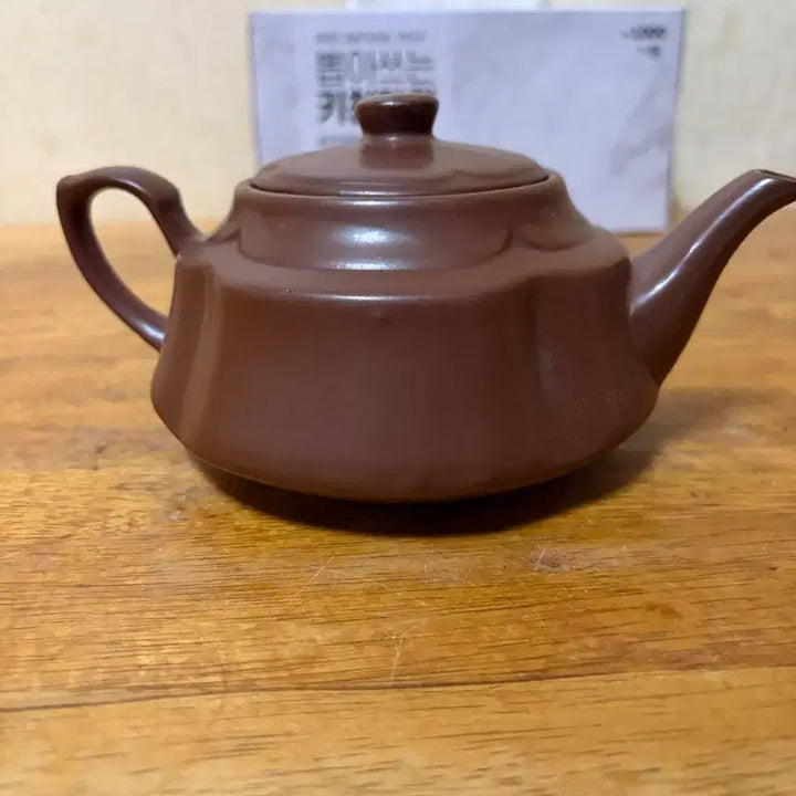 [BUNJANG] 90s Glazed Zisha Teapot (Medium) / (특112) 90년대 유약이 있는 자사호(중)