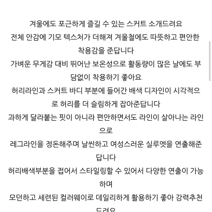 [BUNJANG] Black Long Skirt / <새상품> 블랙 롱스커트