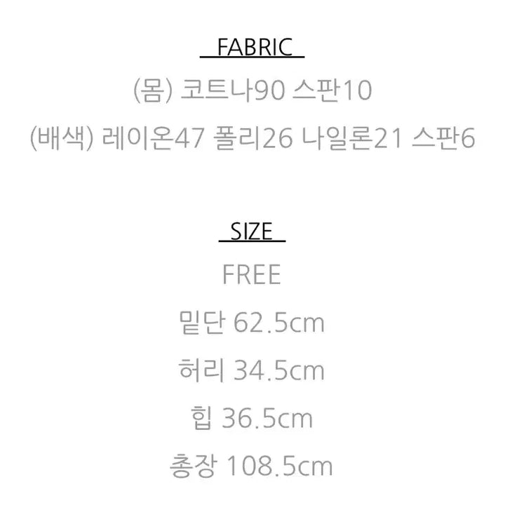 [BUNJANG] Black Long Skirt / <새상품> 블랙 롱스커트