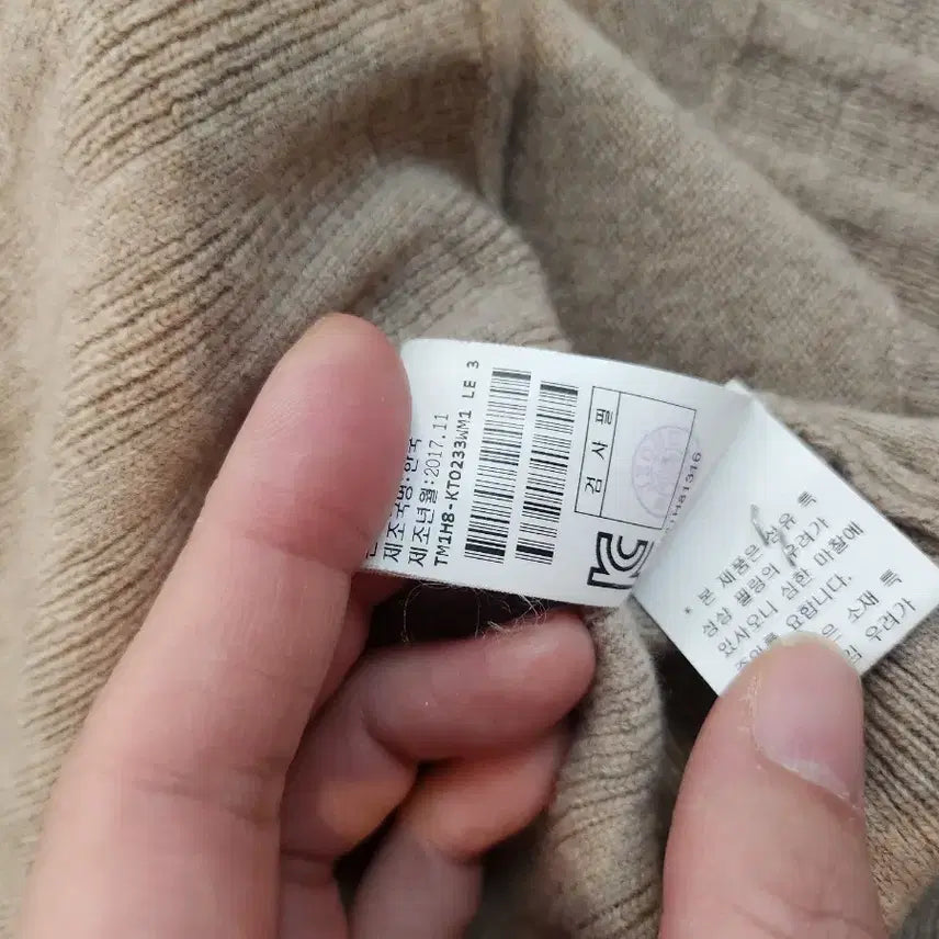 [BUNJANG] Hanseom Time Oatmeal Knit Sweater / 한섬의류 타임니트 오트밀색상 모.캐시미어 혼방