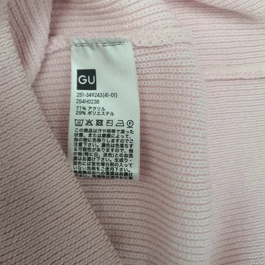 [BUNJANG] GU Pink Crop Knit Cardigan / 1138.GU 핑크 크롭 니트 가디건