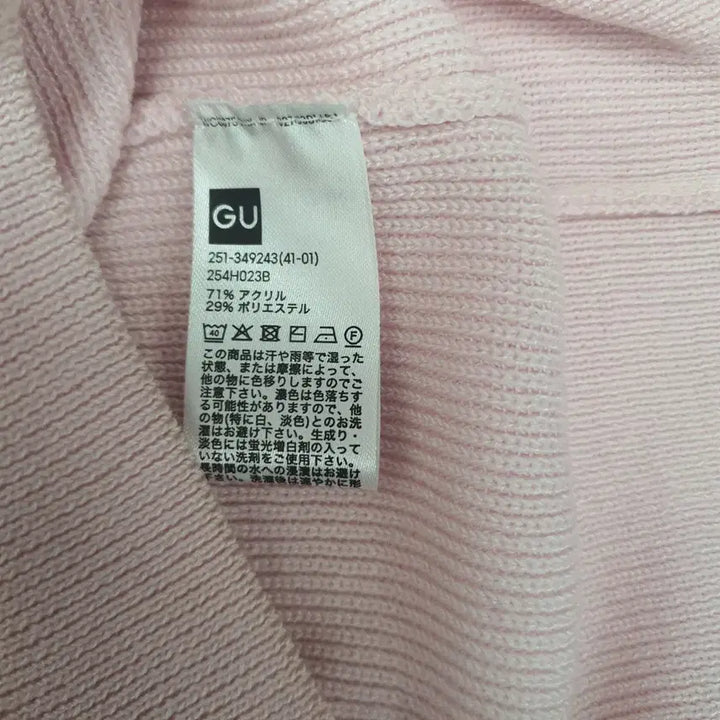 [BUNJANG] GU Pink Crop Knit Cardigan / 1138.GU 핑크 크롭 니트 가디건