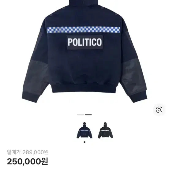 [BUNJANG] G/R Politico Fleece Jacket Navy 2 / 프로젝트 G/R 폴리티코 플리스 자켓 네이비 2