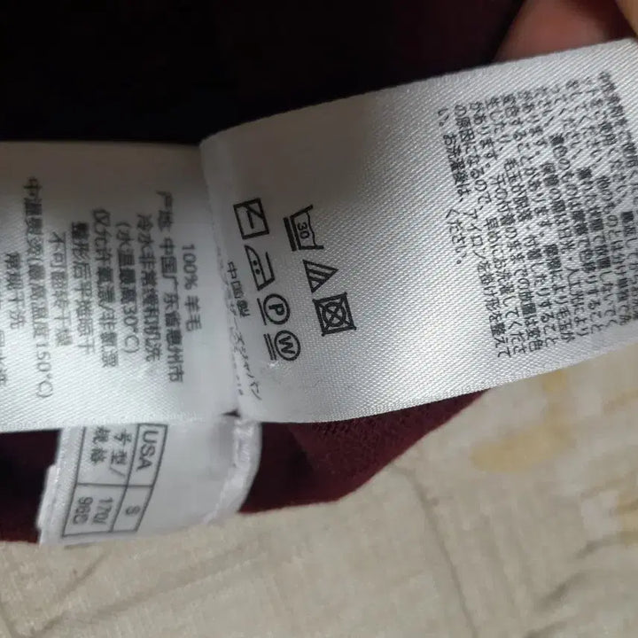[SOLD OUT] [상태최상] 브룩스브라더스 버건디 V넥 메리노울100%  니트 S