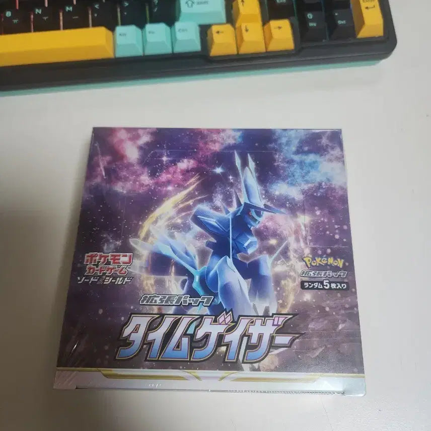 [BUNJANG] Pokemon Time Gazer Japanese Version Box (Sealed) / 포켓몬카드 타임게이저 일본판 박스(슈링크o)