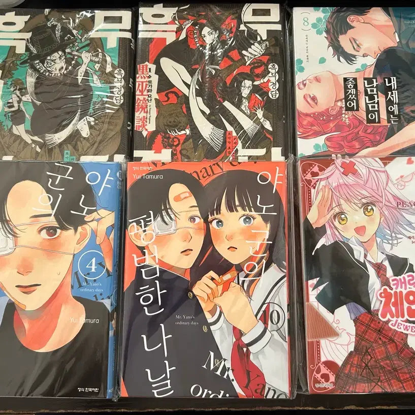 [BUNJANG] Comic Book / 만화책 판매