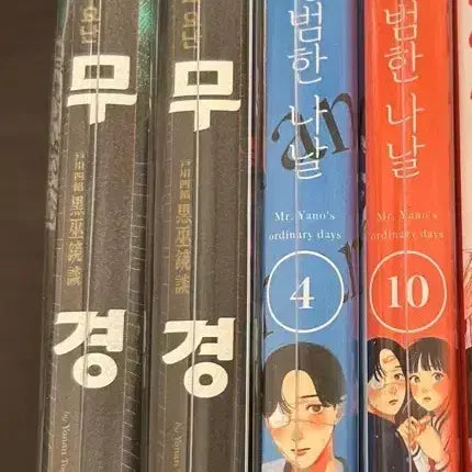 [BUNJANG] Comic Book / 만화책 판매