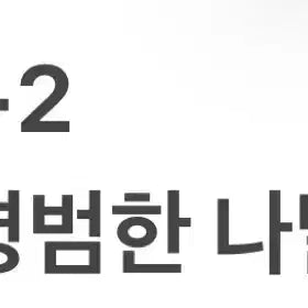 [BUNJANG] Comic Book / 만화책 판매