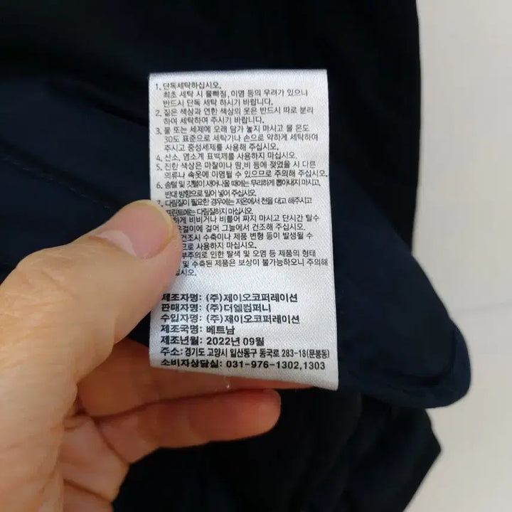 [BUNJANG] Bensimon Goose Down Quilted Jumper / 벤시몽 구스다운 퀼팅점퍼 55~66