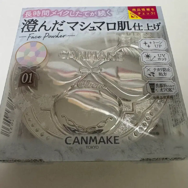 [BUNJANG] Canmake Marshmallow Finish Powder 01 / 캔메이크 마시멜로 피니시 파우더팩트01호