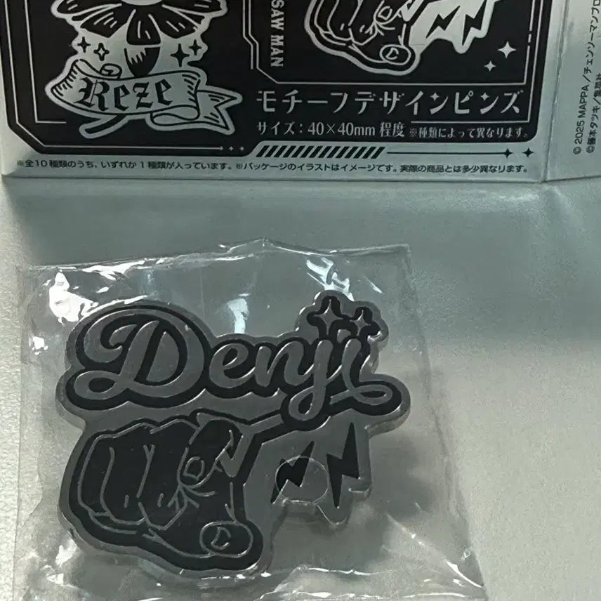 [BUNJANG] Chainsaw Man Denji Pin Badge / 체인소맨 모티브 핀뱃지 덴지
