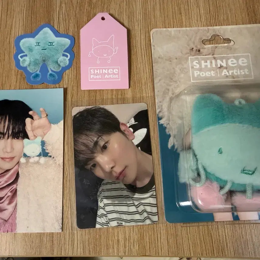 샤이니 Poet Artist 키 양도