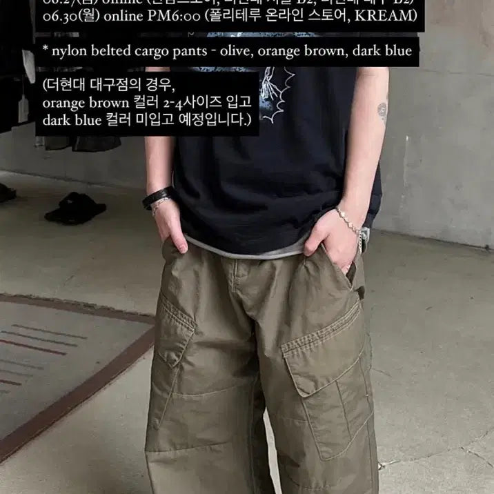 [BUNJANG] Politeru Nylon Belted Cargo Pants (Size 3) / 3) 폴리테루 나일론 벨티드 카고 팬츠 새상품