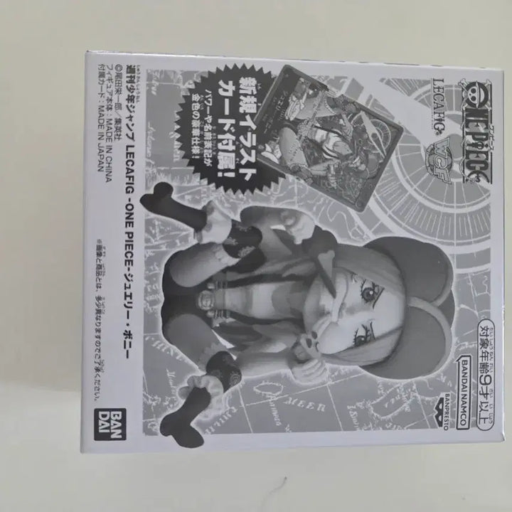 [BUNJANG] One Piece Jewelry Bonney &amp; Legacy Figure Set / 원피스카드 보니 레가피그 피규어 세트 (카드 없습니다)