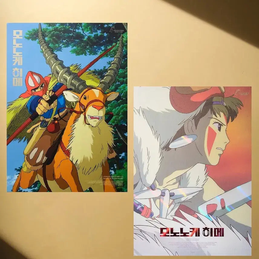 [BUNJANG] Mononoke Hime Artgraphy Poster Set / 모노노케히메 아트그라피 세트 포스터