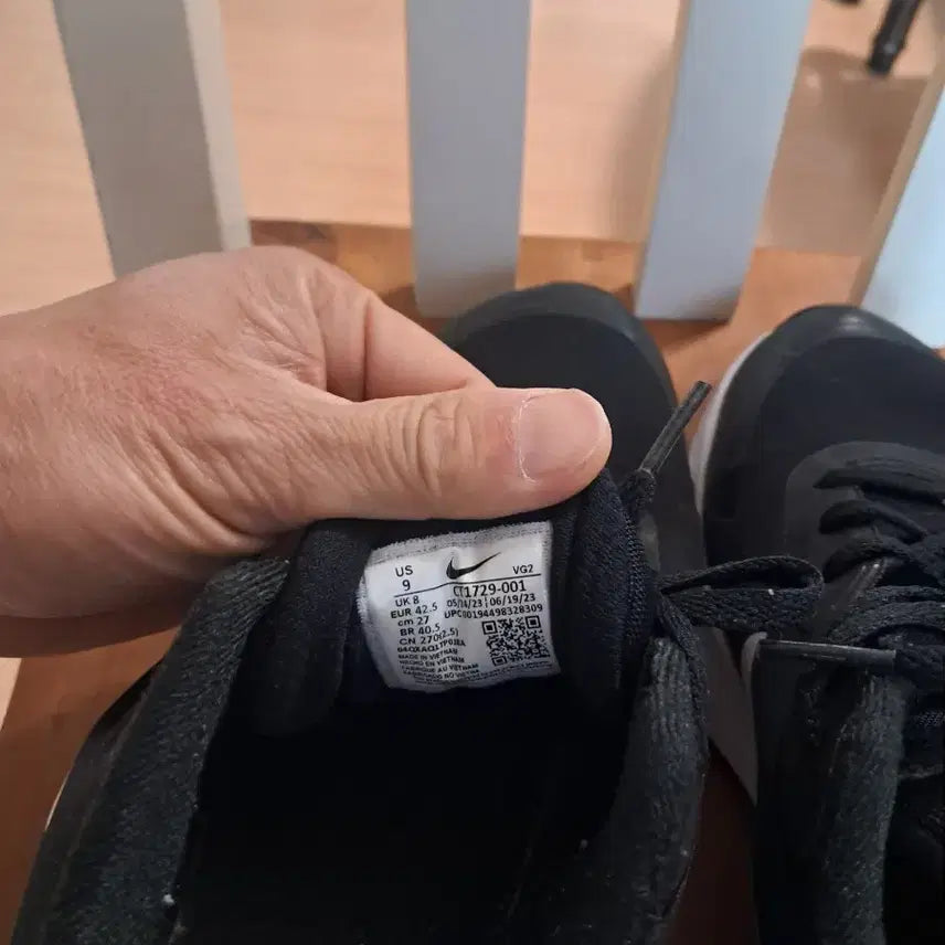 [BUNJANG] Nike Black Sneakers / 나이키 검정 운동화