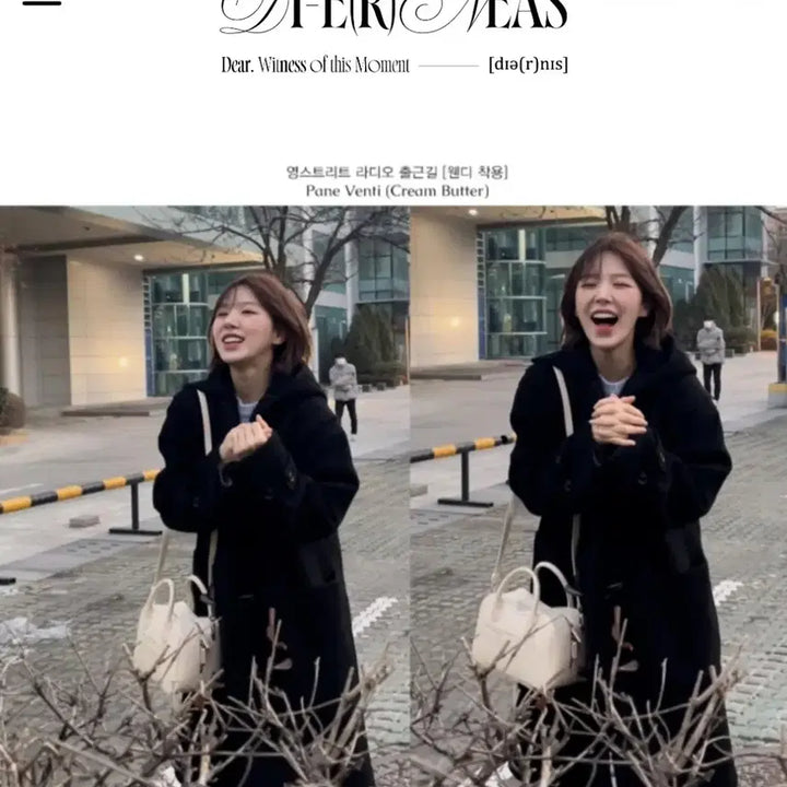[BUNJANG] Diernese Wendy Cream Butter Shoulder Bag / 디어니스 패네 벤티 (Cream Butter)