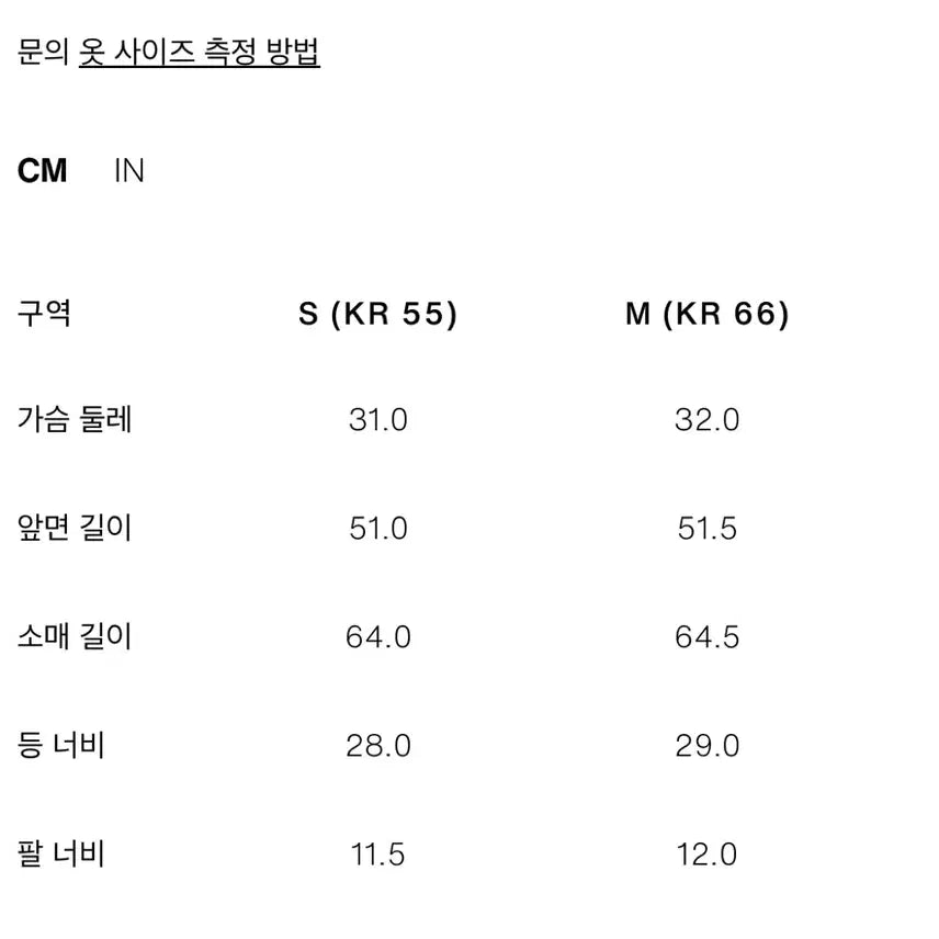 [BUNJANG] Zara Lace Combo Top Jacket (Black) / 자라 레이스 콤비 탑 재킷 (블랙/ S,M사이즈) 환승연애 현지 착용