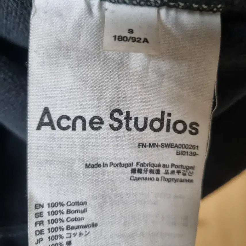 [BUNJANG] Acne Studios Logo Hoodie (Size S) / 아크네스튜디오 로고후드 S