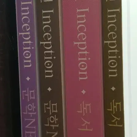 [BUNJANG] 2027 Inception Reading Set / 2027 인셉션 독서, 문학 NEO + 체화서