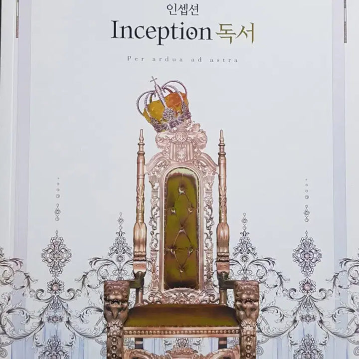 [BUNJANG] 2027 Inception Reading Set / 2027 인셉션 독서, 문학 NEO + 체화서