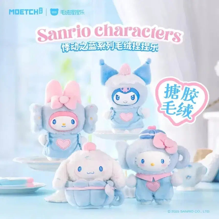 [BUNJANG] Sanrio Afternoon Tea Mascots Keyring (Hello Kitty, My Melody, Cinnamoroll, Kuromi) / (할인-3000원)산리오 애프터눈티 정품  마스코트 키링