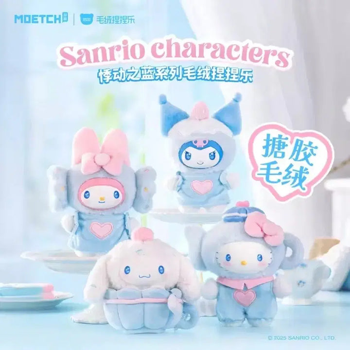 [BUNJANG] Sanrio Afternoon Tea Mascots Keyring (Hello Kitty, My Melody, Cinnamoroll, Kuromi) / (할인-3000원)산리오 애프터눈티 정품  마스코트 키링