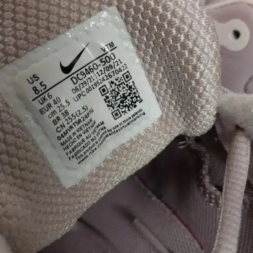 [BUNJANG] Nike Air Max Genome Venice Sneakers (255) / 여성 나이키 에어맥스 게놈 베니스 운동화 (255)