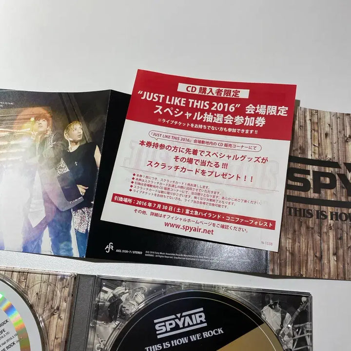 [BUNJANG] SPYAIR 하위록 CD+DVD Album / [CD+DVD] SPYAIR 스파이에어 하위록 앨범