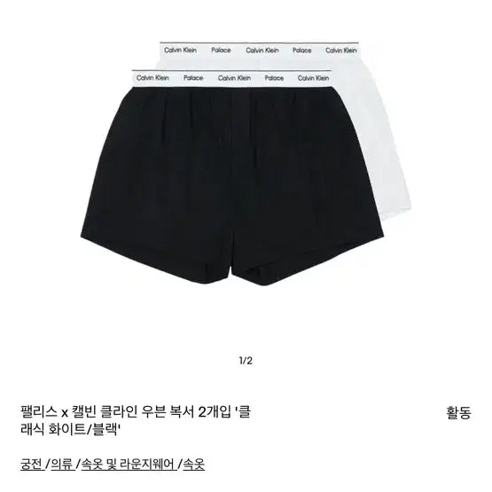 [BUNJANG] Calvin Klein Palace Woven Boxer Shorts / 캘빈클라인 팔라스 한정판