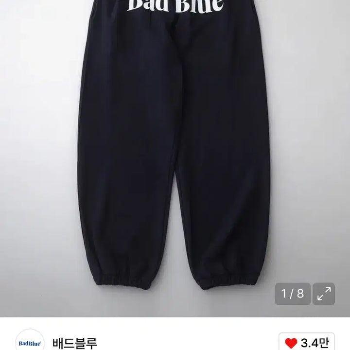 [BUNJANG] Bad Blue Hoodie + Pants Set / 배드블루 후디+팬츠 세트