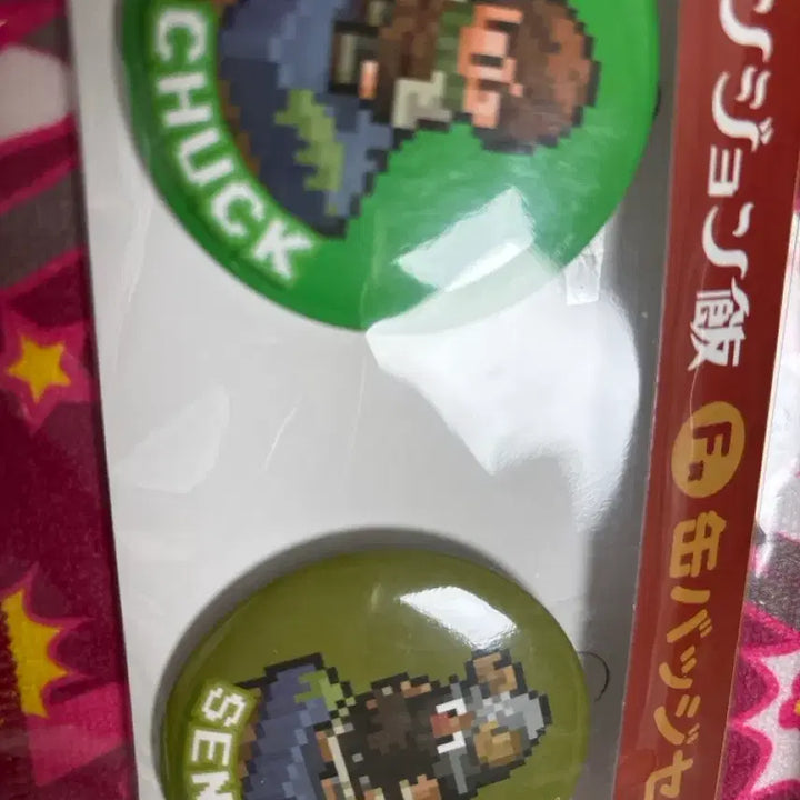 [BUNJANG] Dungeon Meshi Badge Set (Chilchak/Senshi) Sealed Official Japanese Goods / 던전밥 뱃지 세트 (칠책/센시) 미개봉 정식 일본 굿즈 픽셀 이치방쿠지