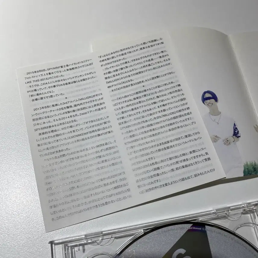 [BUNJANG] SPYAIR 4th Album CD / [2CD] SPYAIR 스파이에어 4 앨범 CD