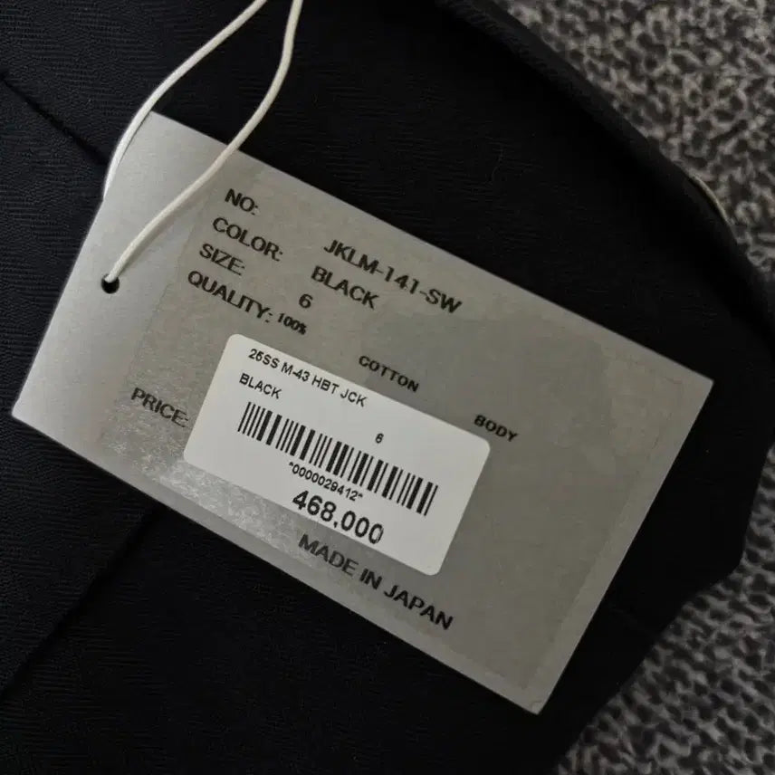 [BUNJANG] CIOTA M43 Jacket - Black Stone Washed / [새상품] 시오타 hbt m43 블랙 스톤워시드 6사이즈