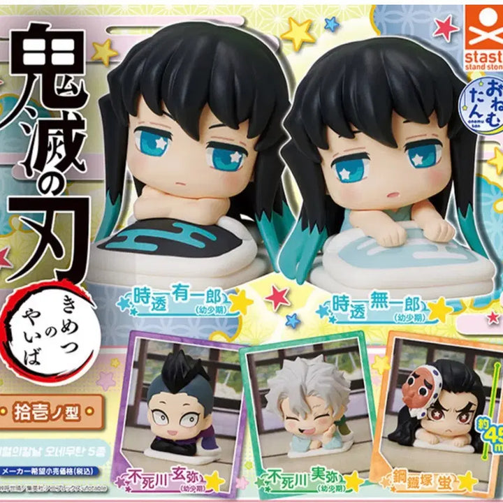 [BUNJANG] Demon Slayer Yuichiro Haganezuka Bundle Set / 귀멸의 칼날 귀칼 오네무탄 유이치로 하가네즈카 일괄