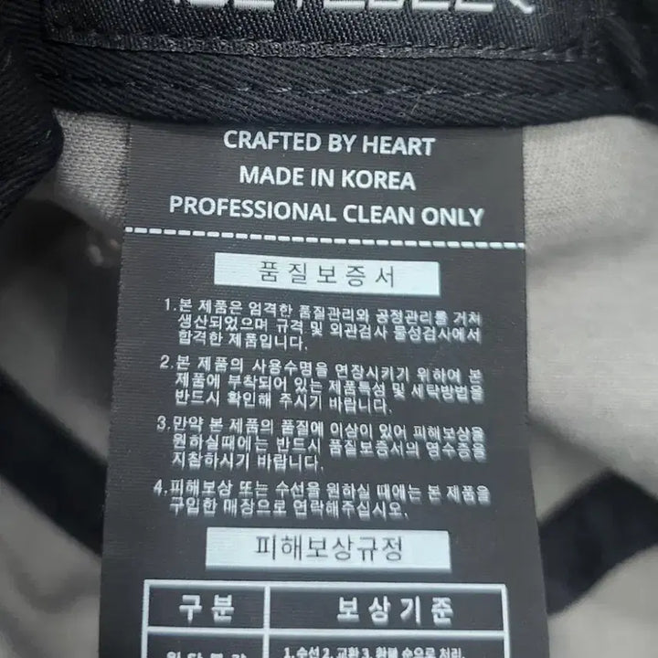 [BUNJANG] No Idea NED Ball Cap / 노아이디어 NED 볼캡