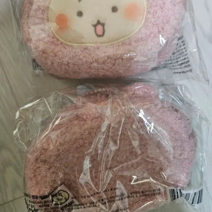 [BUNJANG] MangGom Pouch Wallet Keyring / 망곰 파우치 지갑 키링