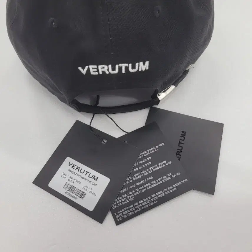 [BUNJANG] Verutum Black Cotton Ball Cap / 베루툼 볼캡 모자 검정