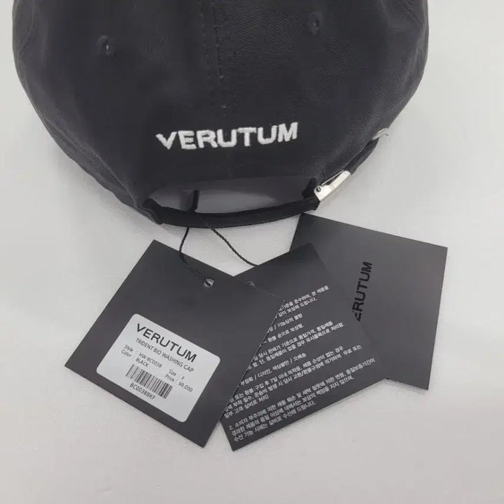 [BUNJANG] Verutum Black Cotton Ball Cap / 베루툼 볼캡 모자 검정