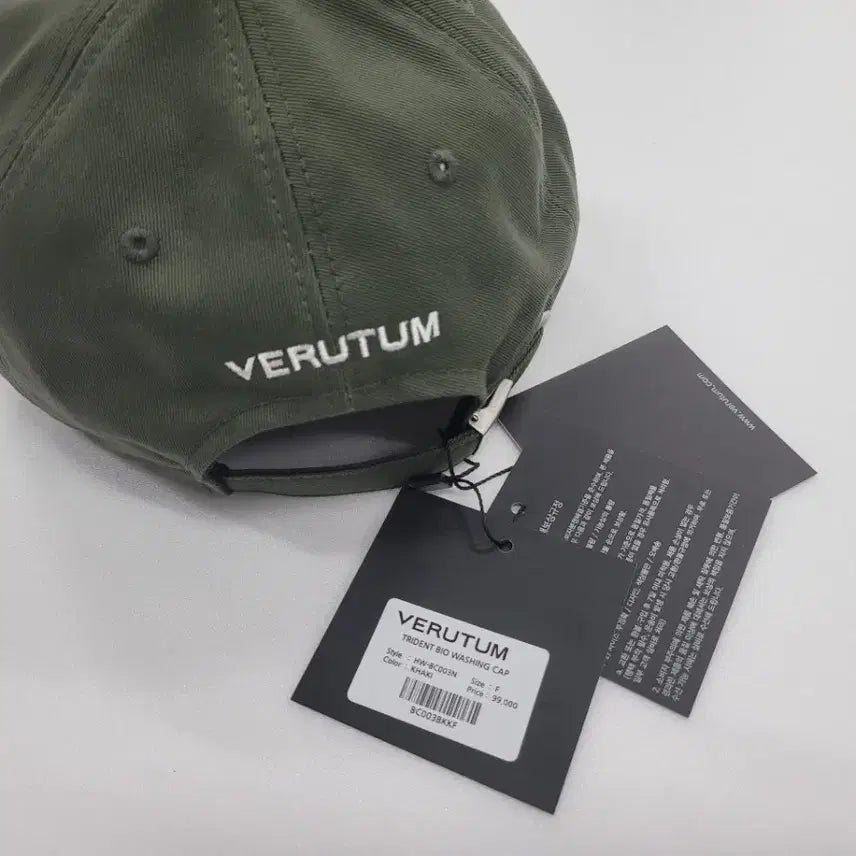[BUNJANG] Verutum Unisex Ball Cap Khaki / 베루툼 볼캡 모자 카키