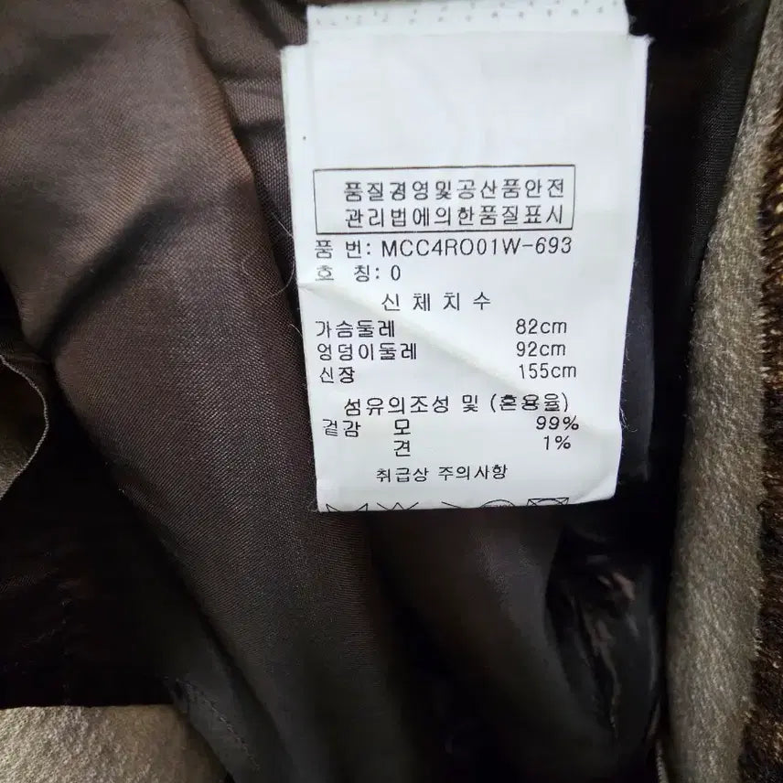 [BUNJANG] Michael Kors Leopard Mini Dress / 마이클코어스 레오파드 미니 원피스