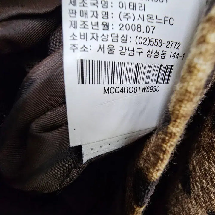 [BUNJANG] Michael Kors Leopard Mini Dress / 마이클코어스 레오파드 미니 원피스