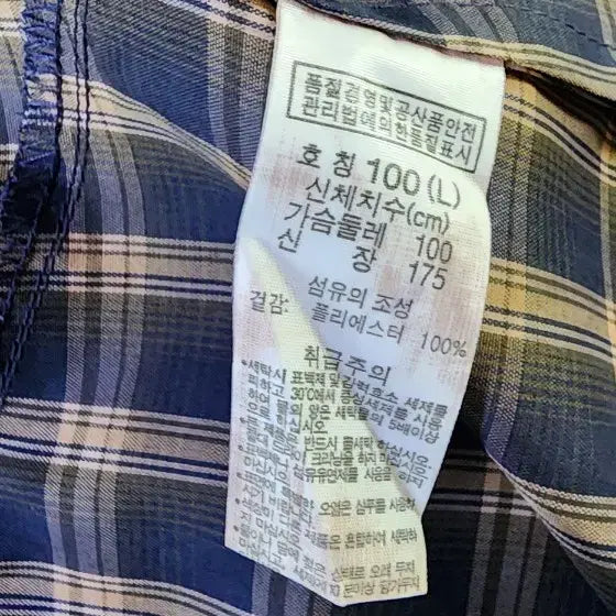 [BUNJANG] Columbia Check Pattern Jacket / 컬럼비아 체크 패턴  자켓