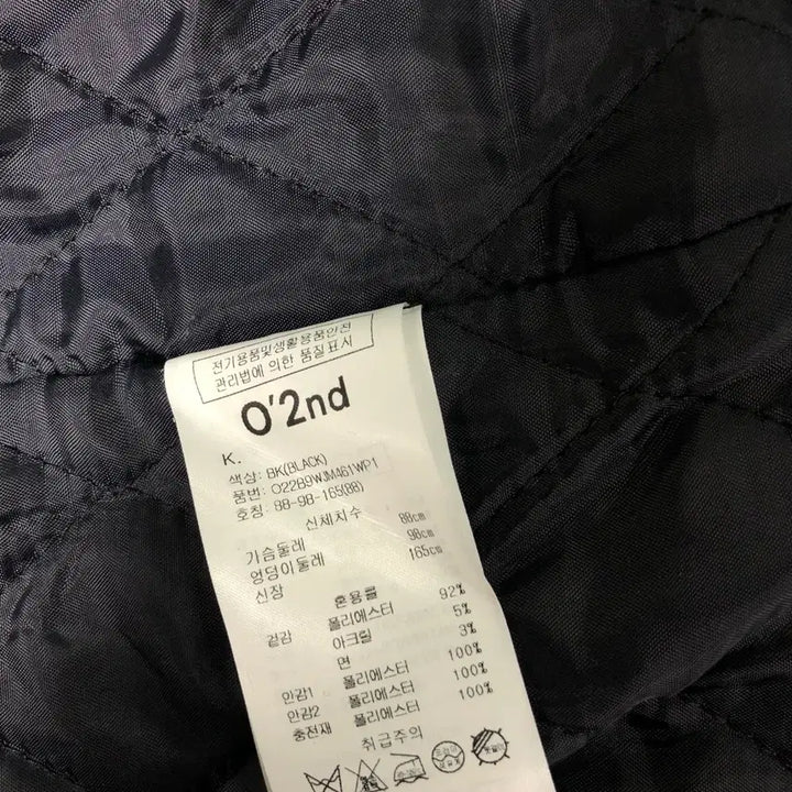 [BUNJANG] O2nd Tweed Quilted Jacket / [ 한섬 ] O2nd 오즈세컨 트위드 퀼팅 자켓